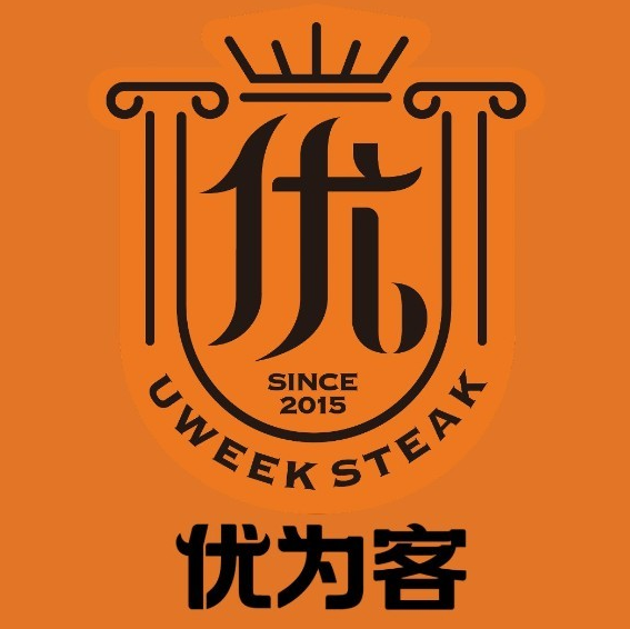 优为客·牛排自助餐厅(丽彩万达店)