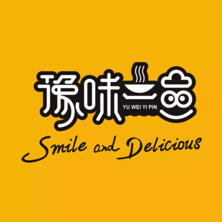 豫味一品土豆粉黄焖鸡米饭(紫薇路店)