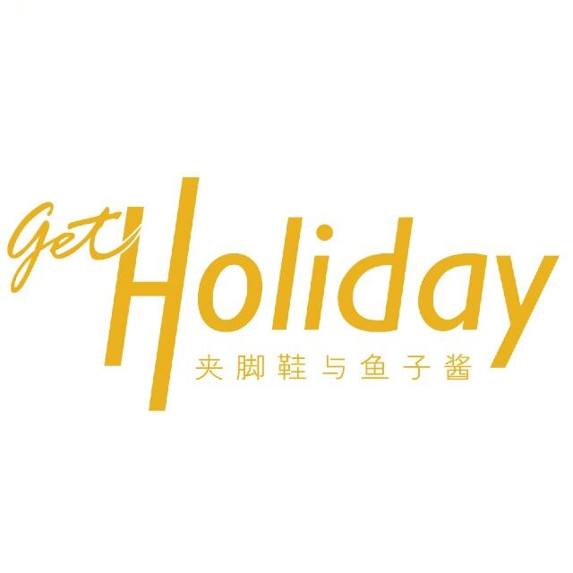get holiday夹脚鞋与鱼子酱(天河北路店