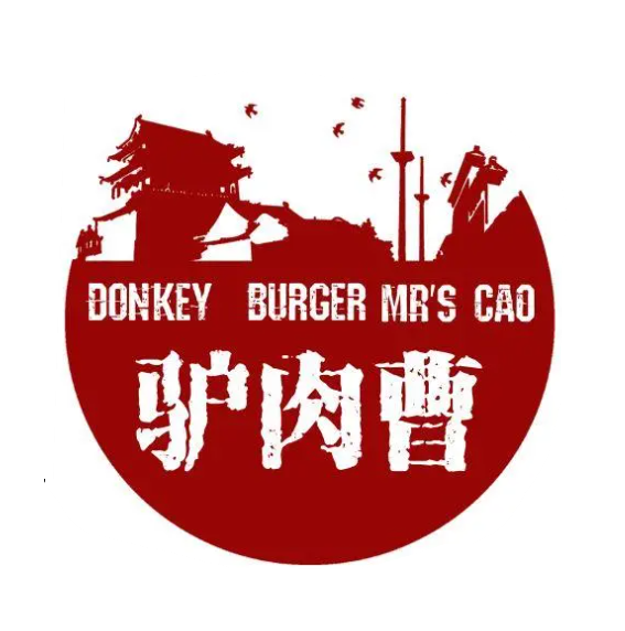 驴肉曹(天鹅西路总店)