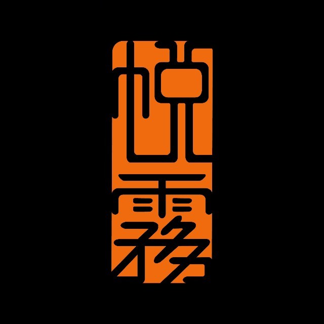 悦己雾人医用加热雾化器