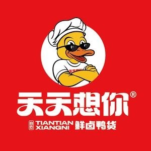天天想你麻辣酱鸭店(二部)