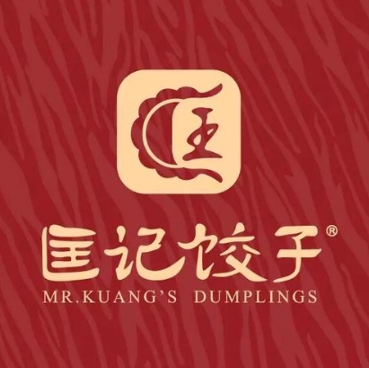 匡记饺子·东北私房菜(协信店)