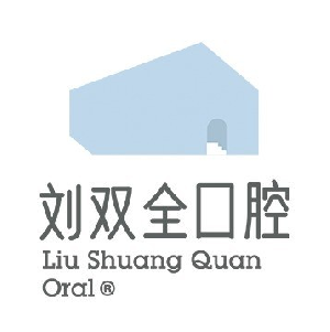 刘双全口腔(碧桂园店)