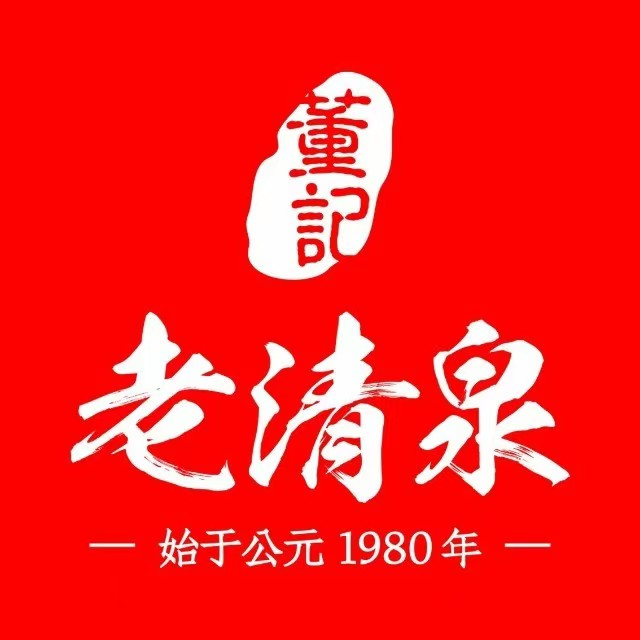 董记老清泉·北京涮羊肉(五一广场店)