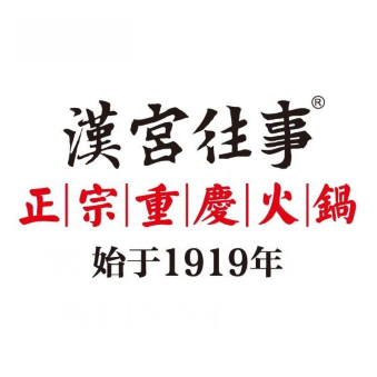 汉宫往事鲜火锅(阳光100店)