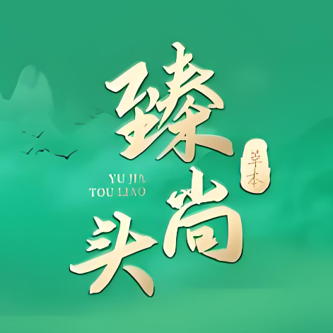臻尚头(万达广场)