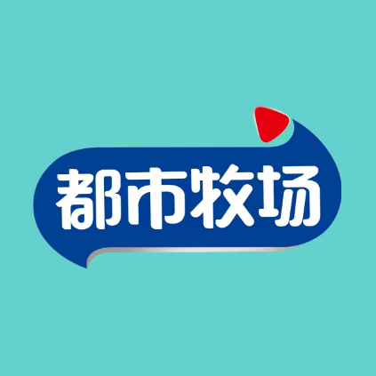 都市牧场(前进巷直营店)