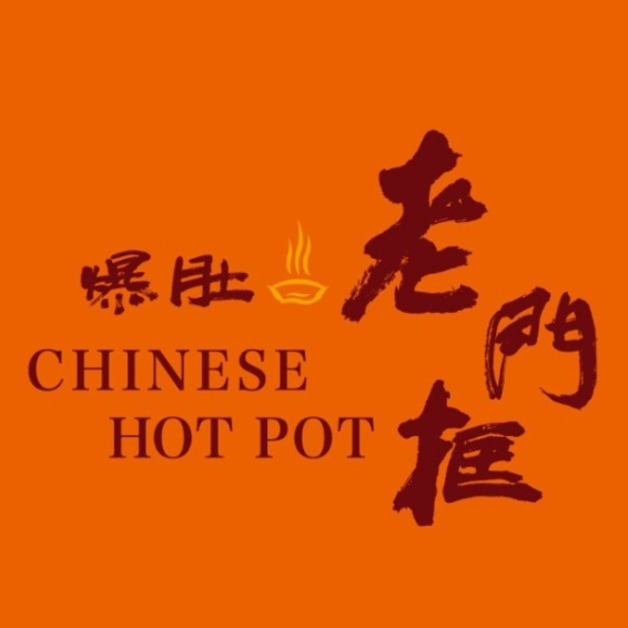 老门框爆肚涮肉(三牌楼大街店)