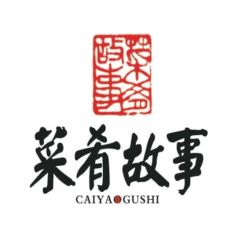 菜肴故事(党校路店)