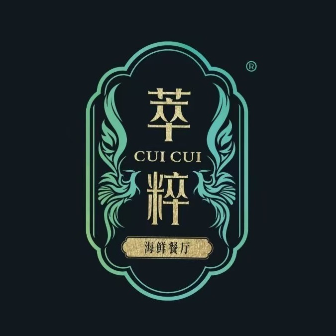 萃粹海鲜餐馆·Yum茶