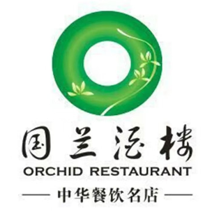 国兰酒楼(南头店)