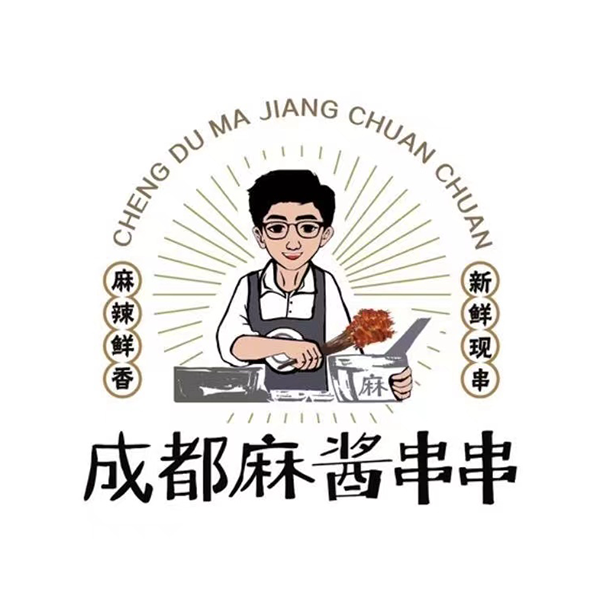 成都多酱串串火锅(中海生活汇店)