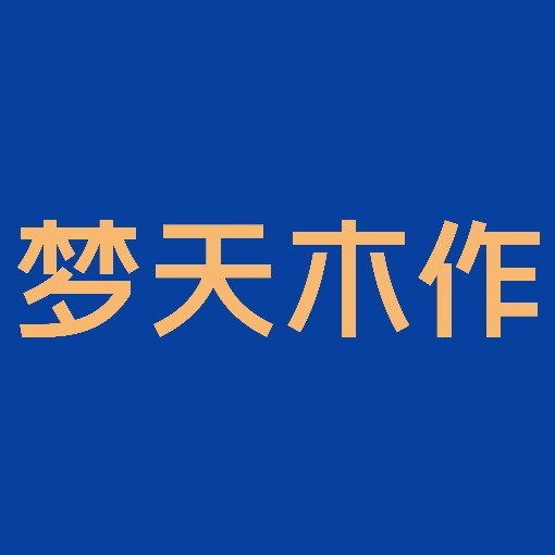 梦亩门(安徽省宁国光彩城店)