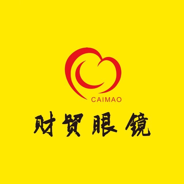 财贸眼镜(国贸店)