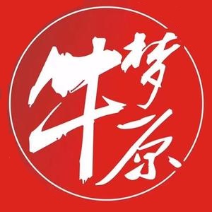 真不同涮牛肚(东区总店)