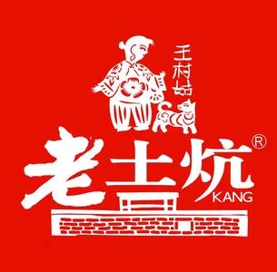 王村姑老土炕莜面村(美居店)