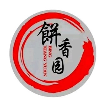 饼香园(光复路店)