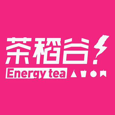 茶稻谷(广场路店)