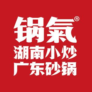 锅气·湖南大饭店(宝山正大乐城店)