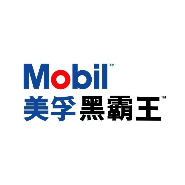 美孚黑霸王(永安大道店)