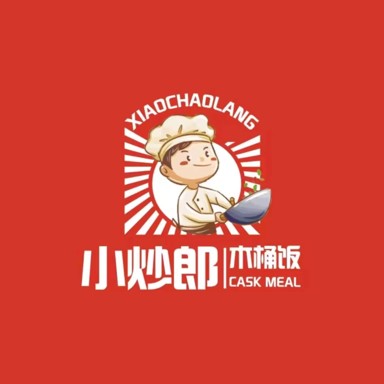 小炒郎开胃爆炒木桶饭(赤坎店)