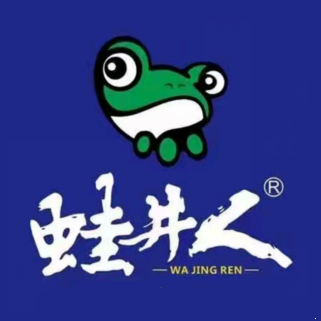 蛙井人(星河东七路店)