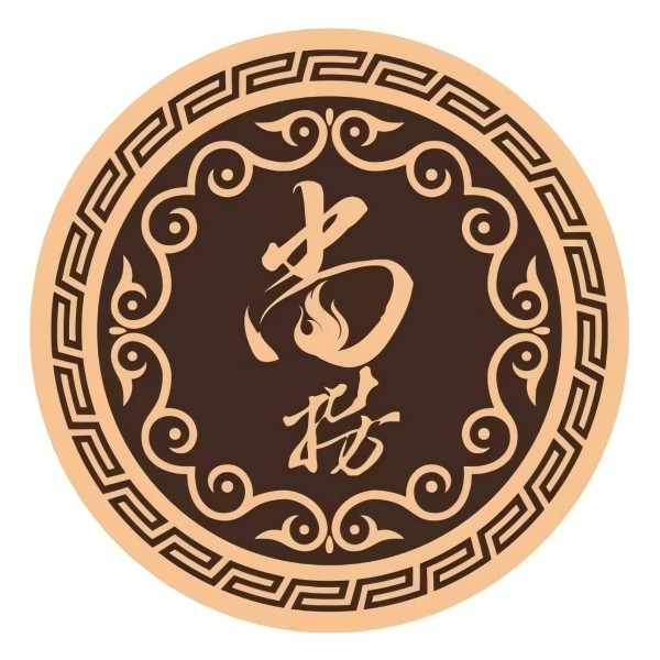 尚捞港式回转小火锅(火车站嘉兴花园店)