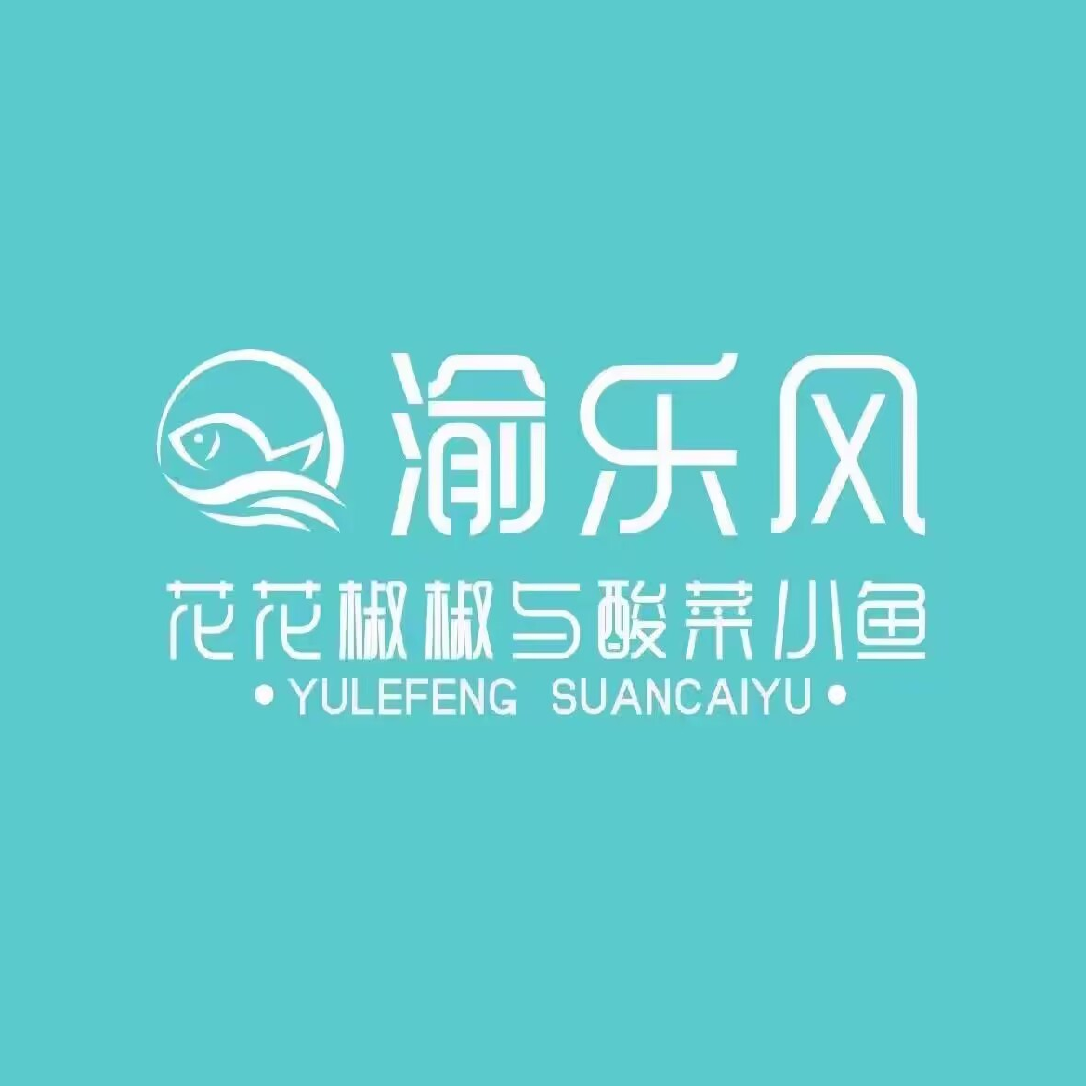 渝乐风(东城店)