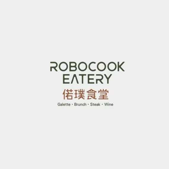 偌璞食堂Robocook Eatery(仁恒店)