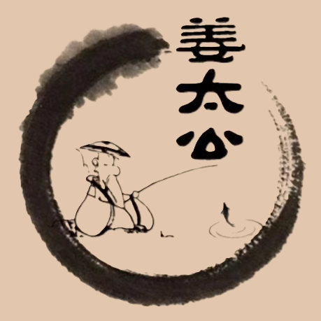 姜太公纸包鱼(水口店)