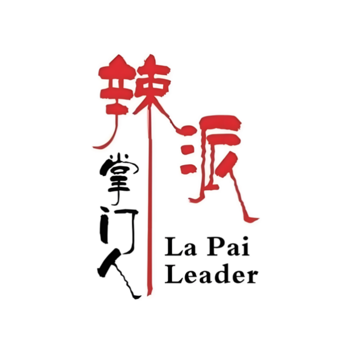 辣派掌门人火锅(烟台路店)