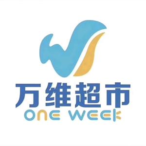 万维超市(万达广场辽阳店)