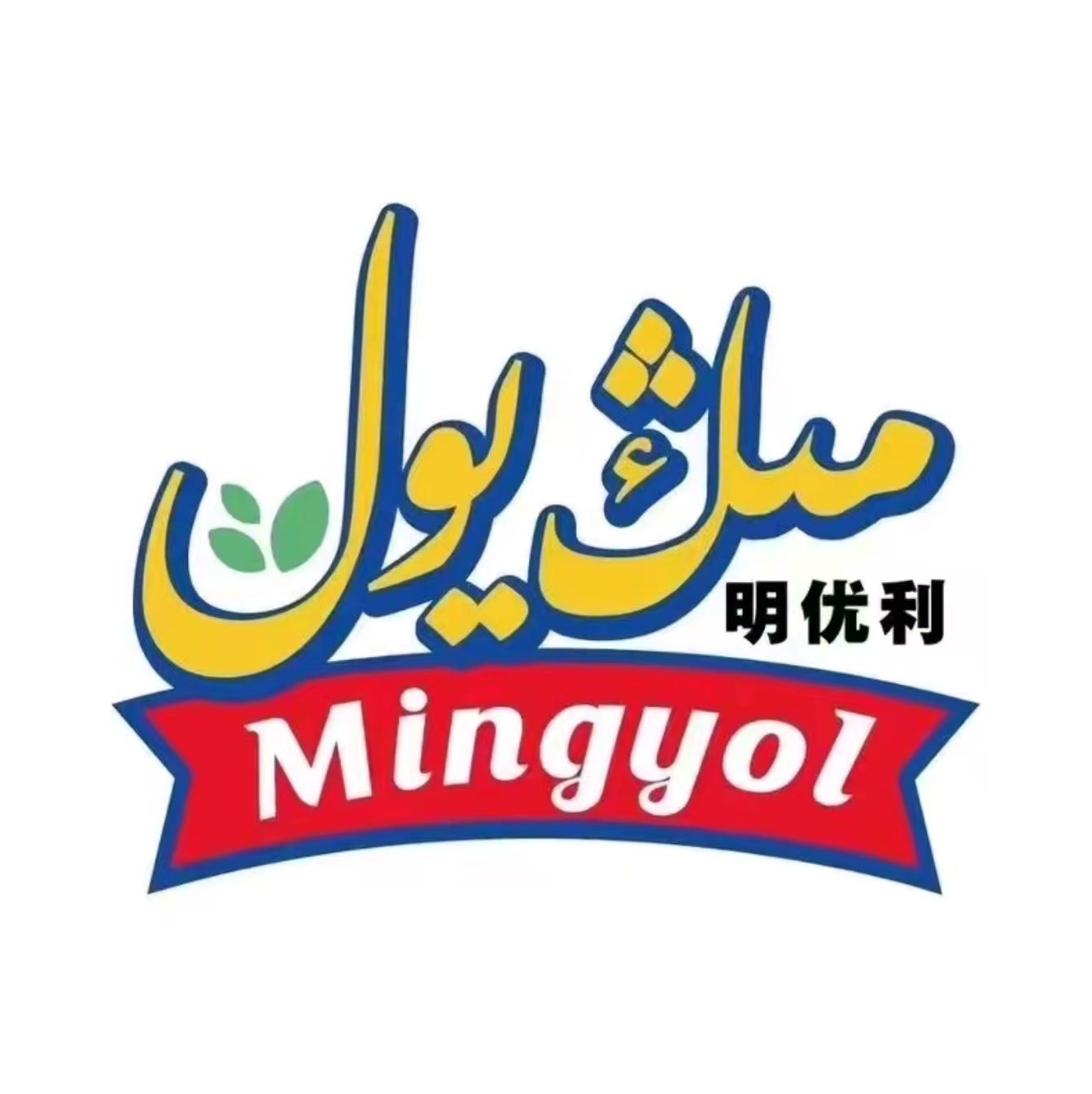 明优利特色拌面抓饭(奇台路店)