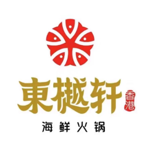 东樾轩顺德菜馆·融合菜(伟峰东域店)