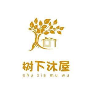 树下沐屋(滨河路店)