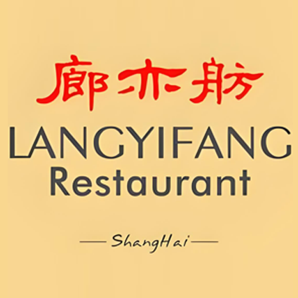 廊亦舫Lang Yi Fang Restaurant(金桥店)