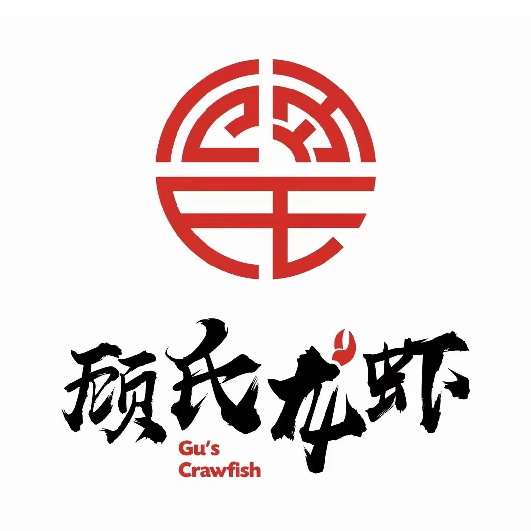 顾氏龙虾·烧烤(胥口店)