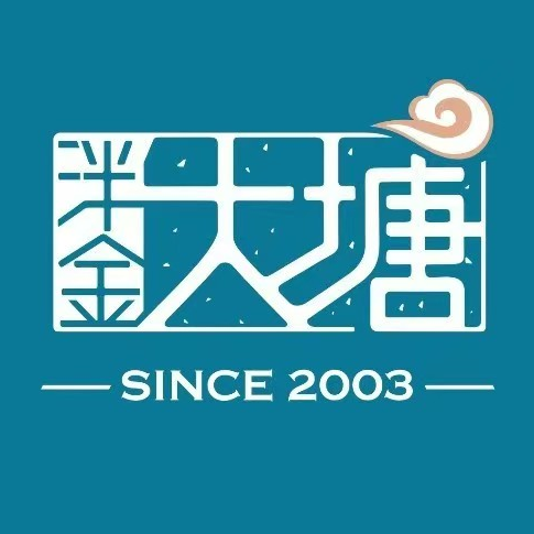 泮金大塘虾饺专门店(熙地港店)