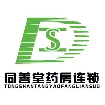同善堂大药房(中盛建材装饰广场店)
