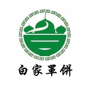 白家罩饼(创业路店)