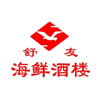 舒友闽菜