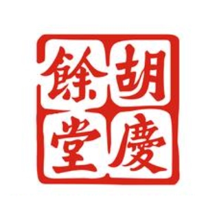 胡庆余堂(体育路店)