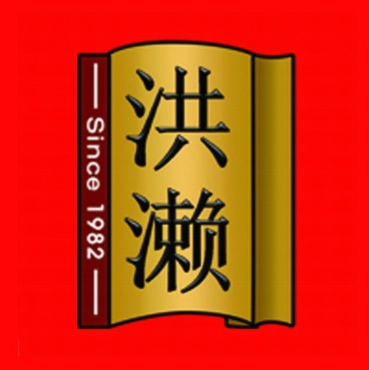 洪濑贻庆鸡爪(泉安中路店)