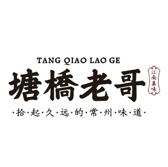 塘桥老哥·常州菜(万达广场新北店)