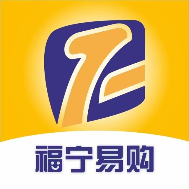 福宁易购(福庆店)