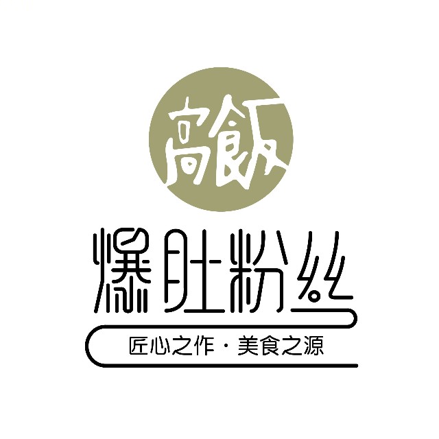 高饭爆肚粉丝(百利城店)