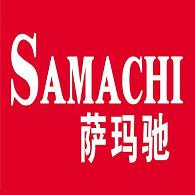 萨玛驰(交通路店)