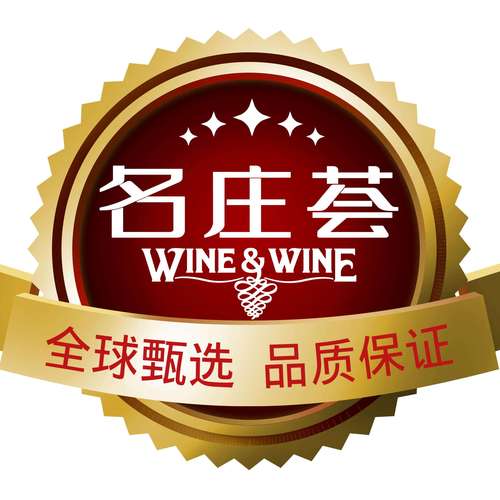 中粮名庄(荟乌海旗舰店)