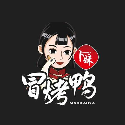 卜妹冒烤鸭(龙湖中心店)